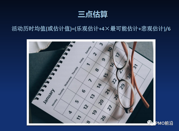 一文掌握软件项目成本预算、估算方法及成本控制的实用秘籍【干货】