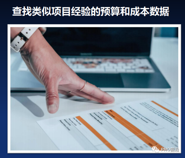 一文掌握软件项目成本预算、估算方法及成本控制的实用秘籍【干货】