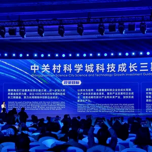 北京国资成立100亿母基金,助力地方经济发展与产业升级