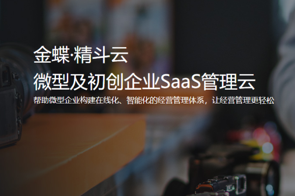 记账软件免费使用:为个人及小微企业提供高效财务管理的新模式