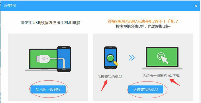OPPO A7刷机教程:一键刷机、ROM包下载与安卓刷机工具全攻略