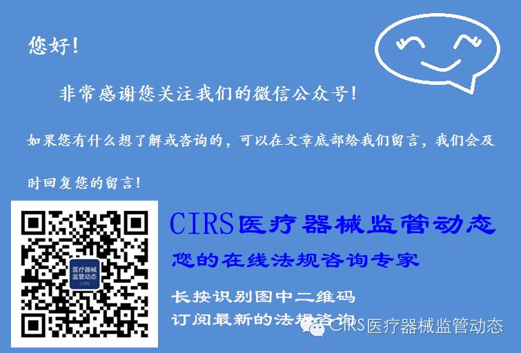 医疗器械软件注册申报及技术验证策略会议总结与关键要点解析