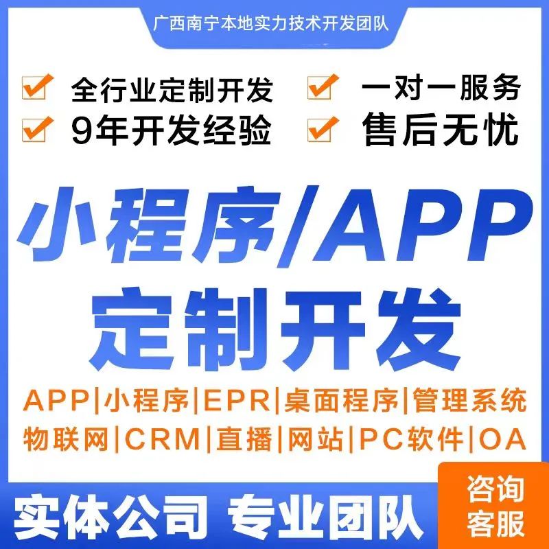 货运搬家发单接单平台小程序开发方案:在线下单、师傅接单、平台派单与地图定位功能详解