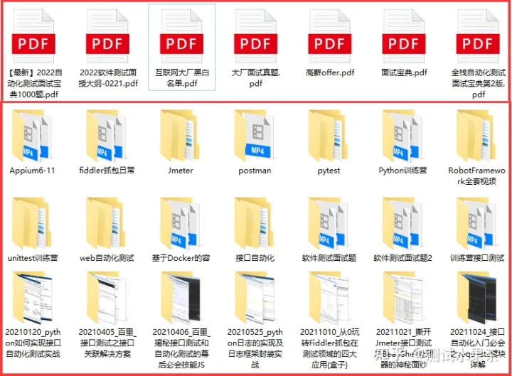 软件产品验收指南:如何全面有效地进行软件验收?