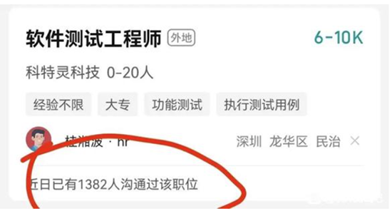 2024年软件测试行业就业现状深度分析:卷还是润?未来趋势揭秘