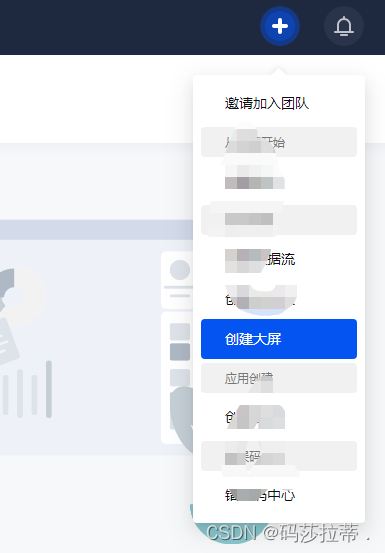 smardaten:无代码软件开发领域的顶尖选择