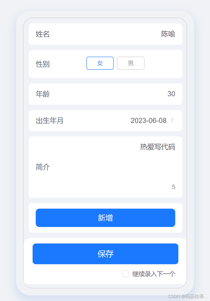 smardaten:无代码软件开发领域的顶尖选择