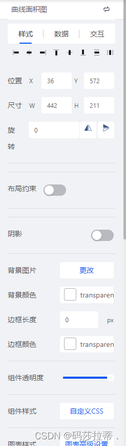 smardaten:无代码软件开发领域的顶尖选择