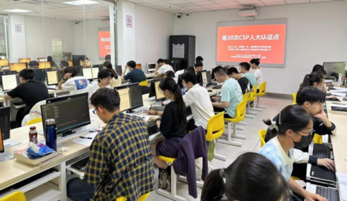 CCF学术交流中心5月活动简报:最新学术动态与交流活动全解析