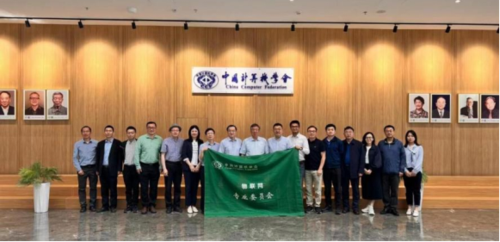 CCF学术交流中心5月活动简报:最新学术动态与交流活动全解析