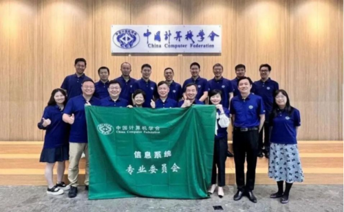 CCF学术交流中心5月活动简报:最新学术动态与交流活动全解析