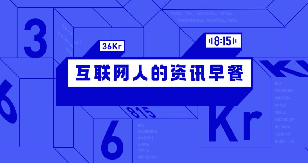 微信iOS 8.0版本发布：表情动起来，蚂蚁回应马云无偿划转阿里股份，上海离异购房新规解读