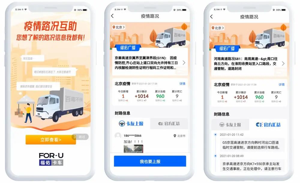 微信iOS 8.0版本发布:表情动起来,蚂蚁回应马云无偿划转阿里股份,上海离异购房新规解读