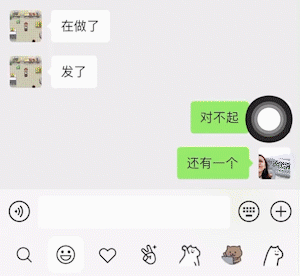 微信iOS 8.0版本发布:表情动起来,蚂蚁回应马云无偿划转阿里股份,上海离异购房新规解读