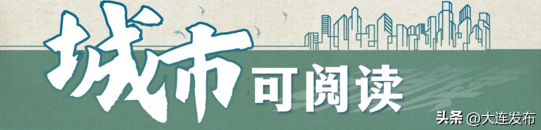 大连新职业趋势:向数向绿向新,探索未来发展方向