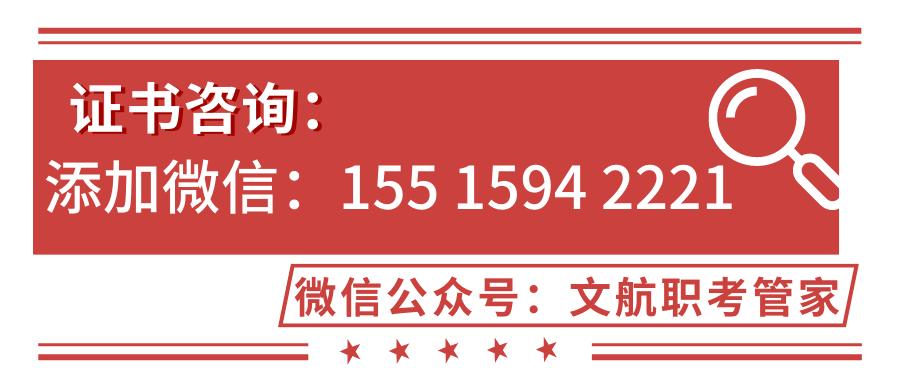软件开发工程师证书考取指南:含金量、报考流程及就业前景全解析
