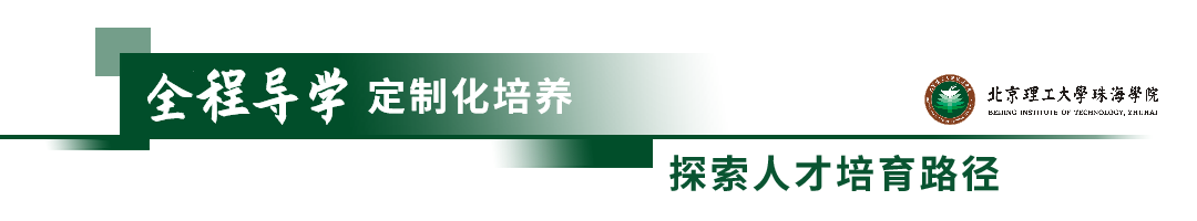 大学道·业道丨探索定制一流软件人才的优质专业路径
