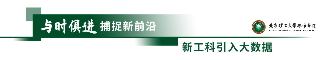 大学道·业道丨探索定制一流软件人才的优质专业路径