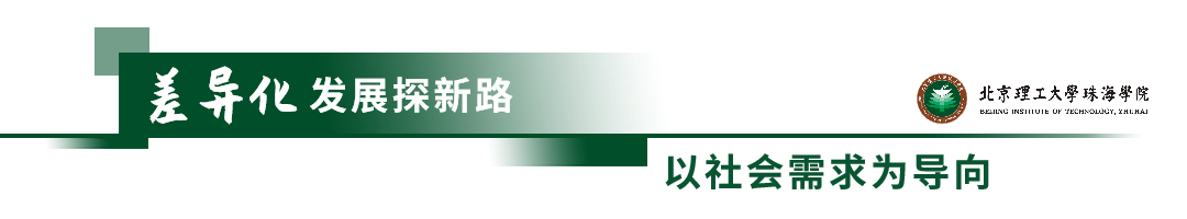 大学道·业道丨探索定制一流软件人才的优质专业路径