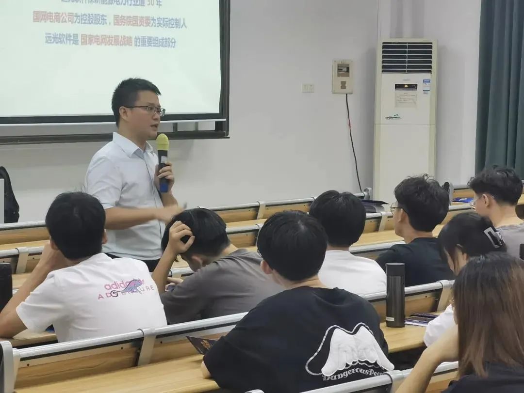 大学道·业道丨探索定制一流软件人才的优质专业路径