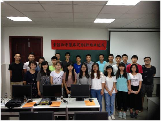 大学道·业道丨探索定制一流软件人才的优质专业路径