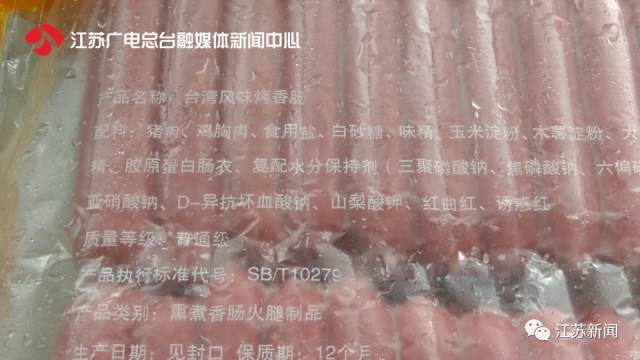 揭秘3毛4一根的烤肠成分:香味四溢的背后到底是什么?