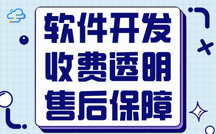 全面了解CRM系统:如何帮助企业提升客户服务质量与效率