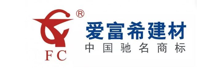 CIPC 2018中国装配式建筑大会:大禾众邦与江苏爱福希重磅亮相,引领智能科技与新型建材新潮流