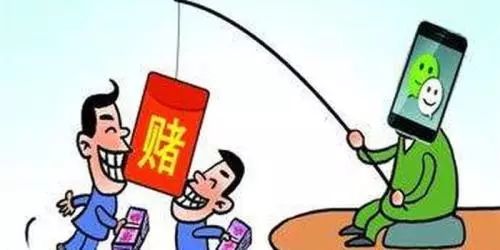 揭秘棋牌类App涉赌乱象:红包群变身赌博结算群