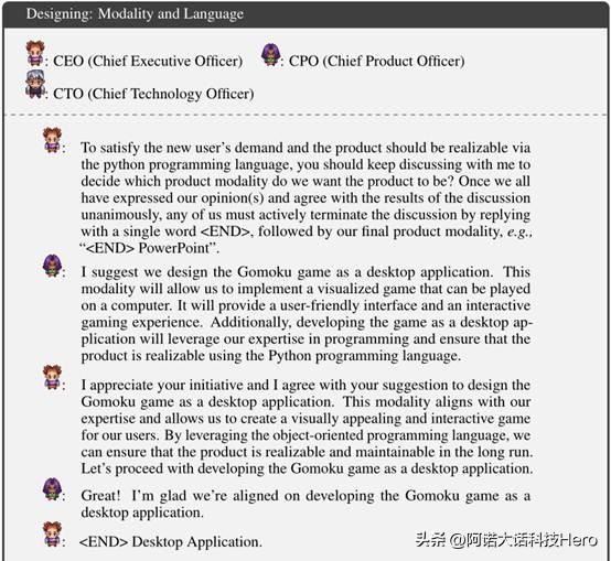 如何用ChatGPT开一家虚拟软件开发公司:从零开始的完整指南