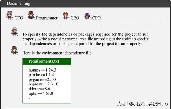 如何用ChatGPT开一家虚拟软件开发公司:从零开始的完整指南