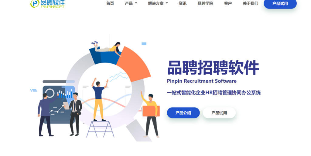 2024年HR人力资源软件推荐Top10:提升企业效率的最佳工具