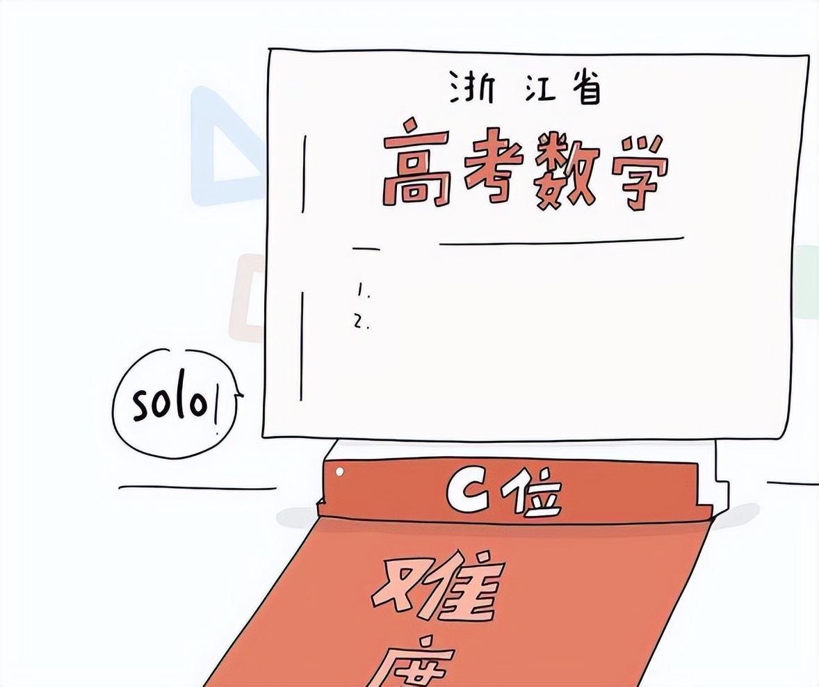 数理专业:最具就业前景的选择,高难度学习换来各行各业广泛需求