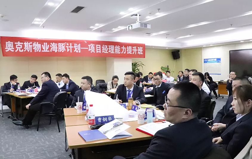 2019年2月物业服务百强企业最新动态与月度发展报告