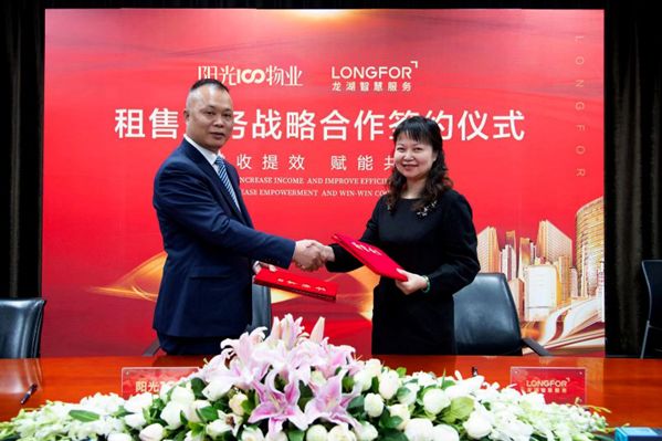 2019年2月物业服务百强企业最新动态与月度发展报告