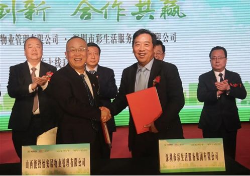 2019年2月物业服务百强企业最新动态与月度发展报告
