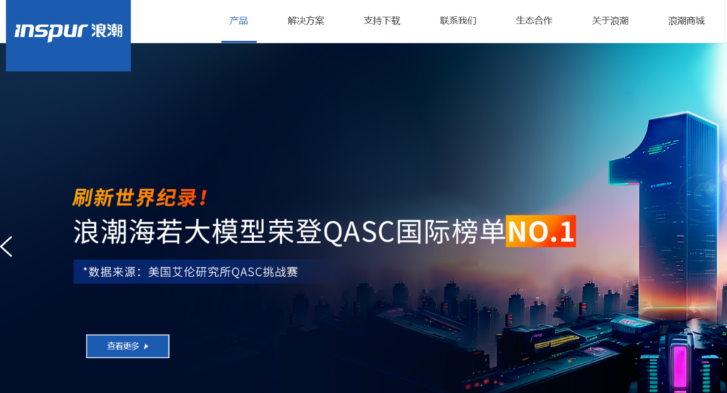 企业财务软件推荐:盘点10款主流财务管理工具,哪个最适合你?