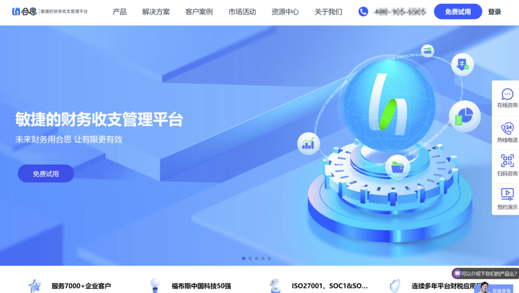 企业财务软件推荐:盘点10款主流财务管理工具,哪个最适合你?