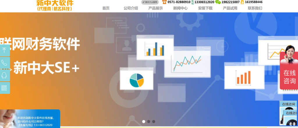 企业财务软件推荐:盘点10款主流财务管理工具,哪个最适合你?