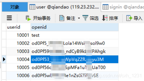 如何开发基于微信公众号的早起签到程序?详细教程与步骤解析