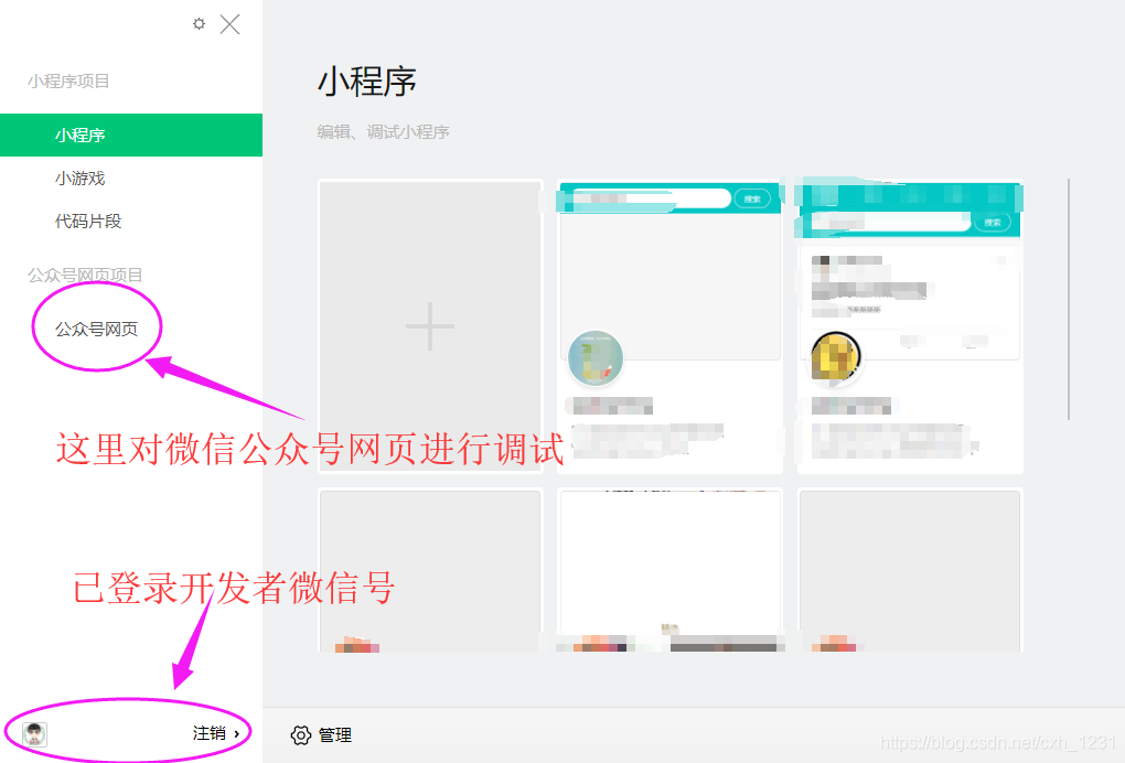 如何开发基于微信公众号的早起签到程序?详细教程与步骤解析