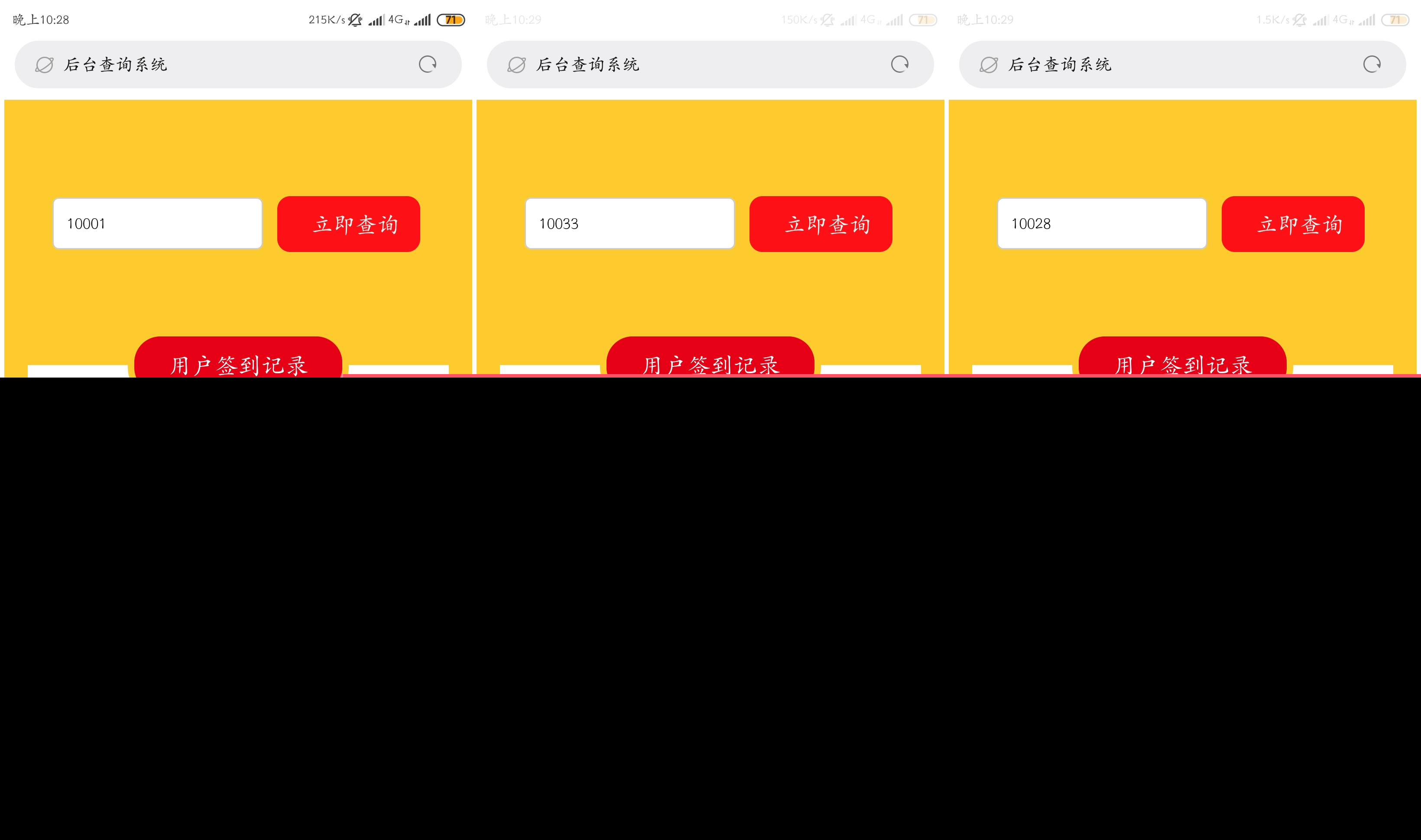 如何开发基于微信公众号的早起签到程序?详细教程与步骤解析