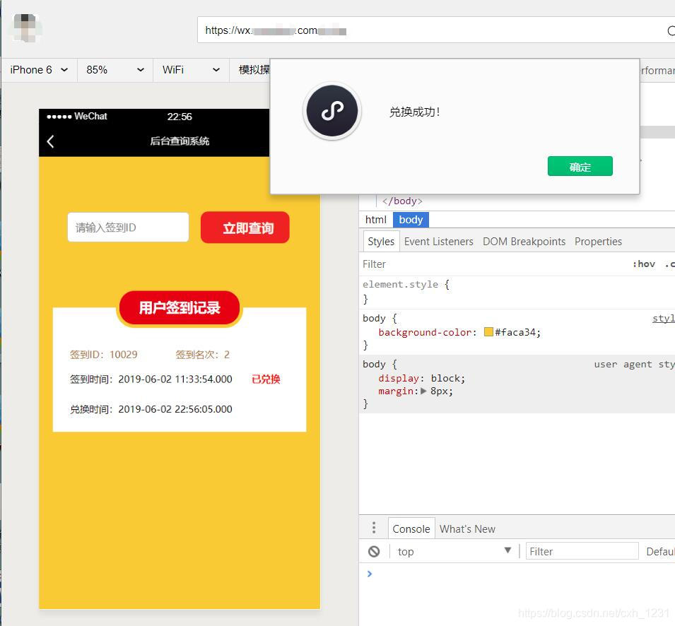 如何开发基于微信公众号的早起签到程序?详细教程与步骤解析