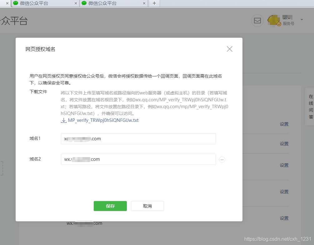 如何开发基于微信公众号的早起签到程序?详细教程与步骤解析