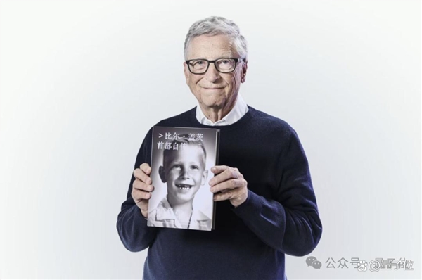 比尔盖茨中学时期就偷偷996写代码,揭秘科技巨头的早年奋斗历程