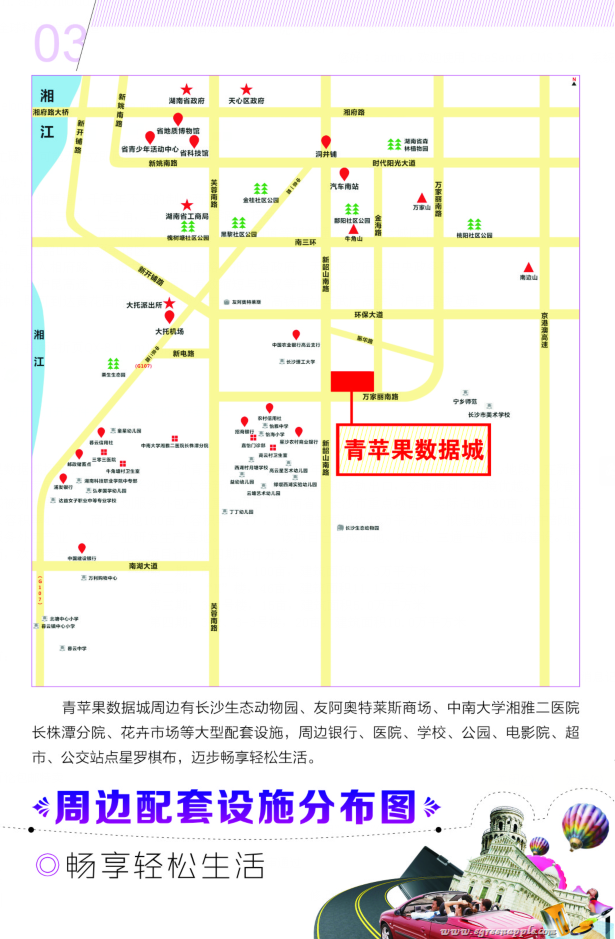 青苹果数据中心官网 – 专业数据存储与服务器托管服务