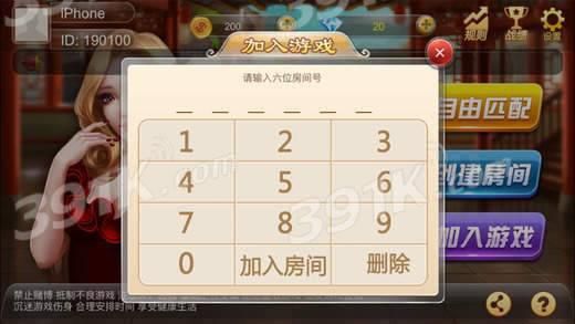 家乡互动科技:业绩飙升背后的网络棋牌室与赌博边缘的游走