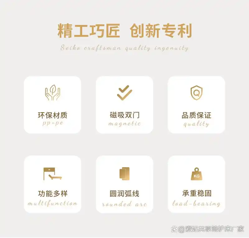 爱妃共享陪护床厂家:提供医院一站式设备解决方案,包括陪护床、推车、售后柜和轮椅