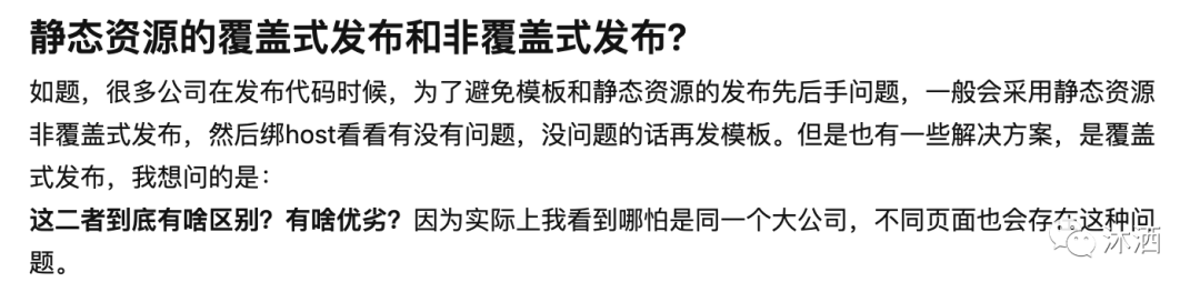 揭秘大厂前端开发流程:企业级软件开发的完整指南