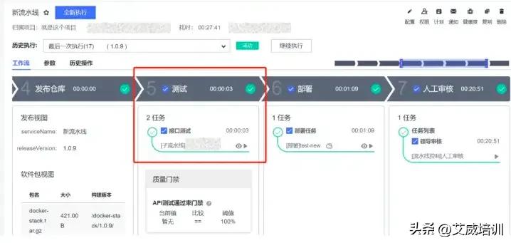 敏捷开发中如何有效管理Bug,避免迭代延期?实用技巧分享